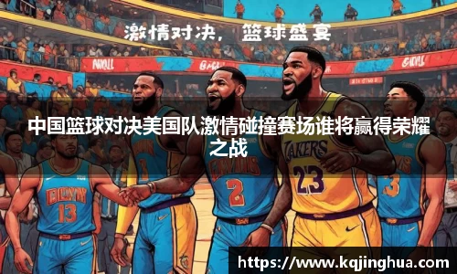 U8国际登录入口