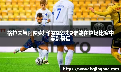 U8国际平台