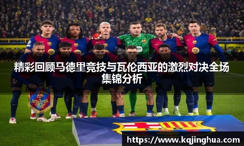 U8国际官方网站